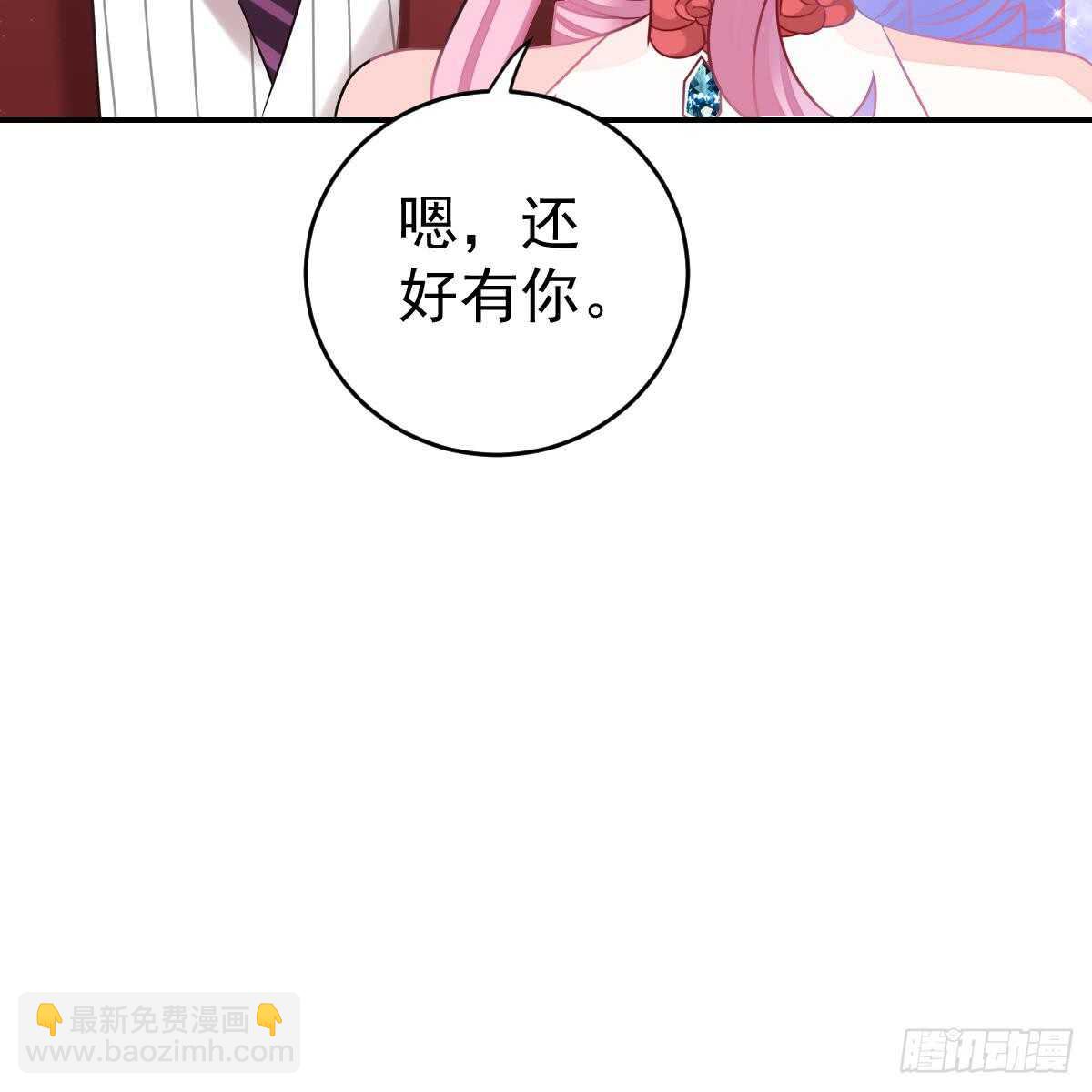 兑现承诺(1/2)-第86话