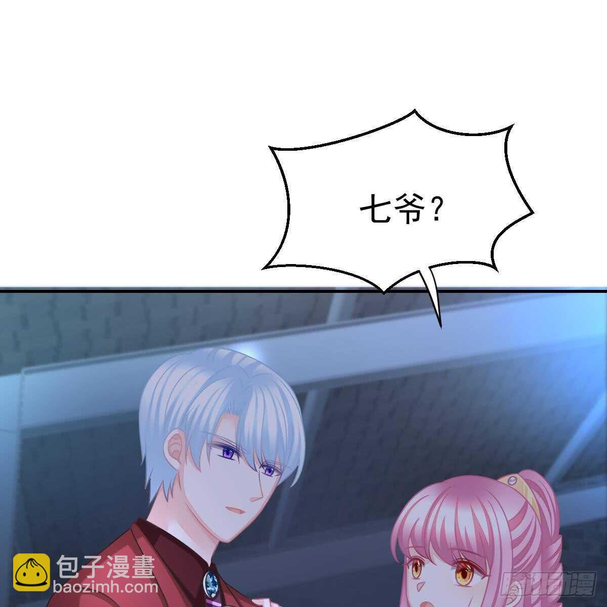 兑现承诺(1/2)-第86话