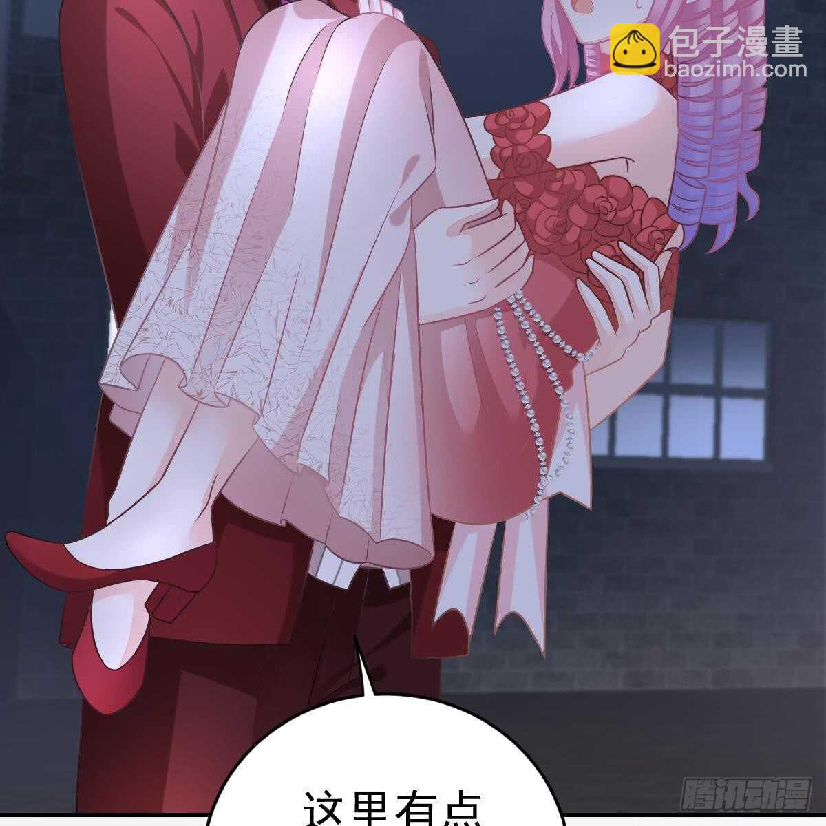 兑现承诺(1/2)-第86话