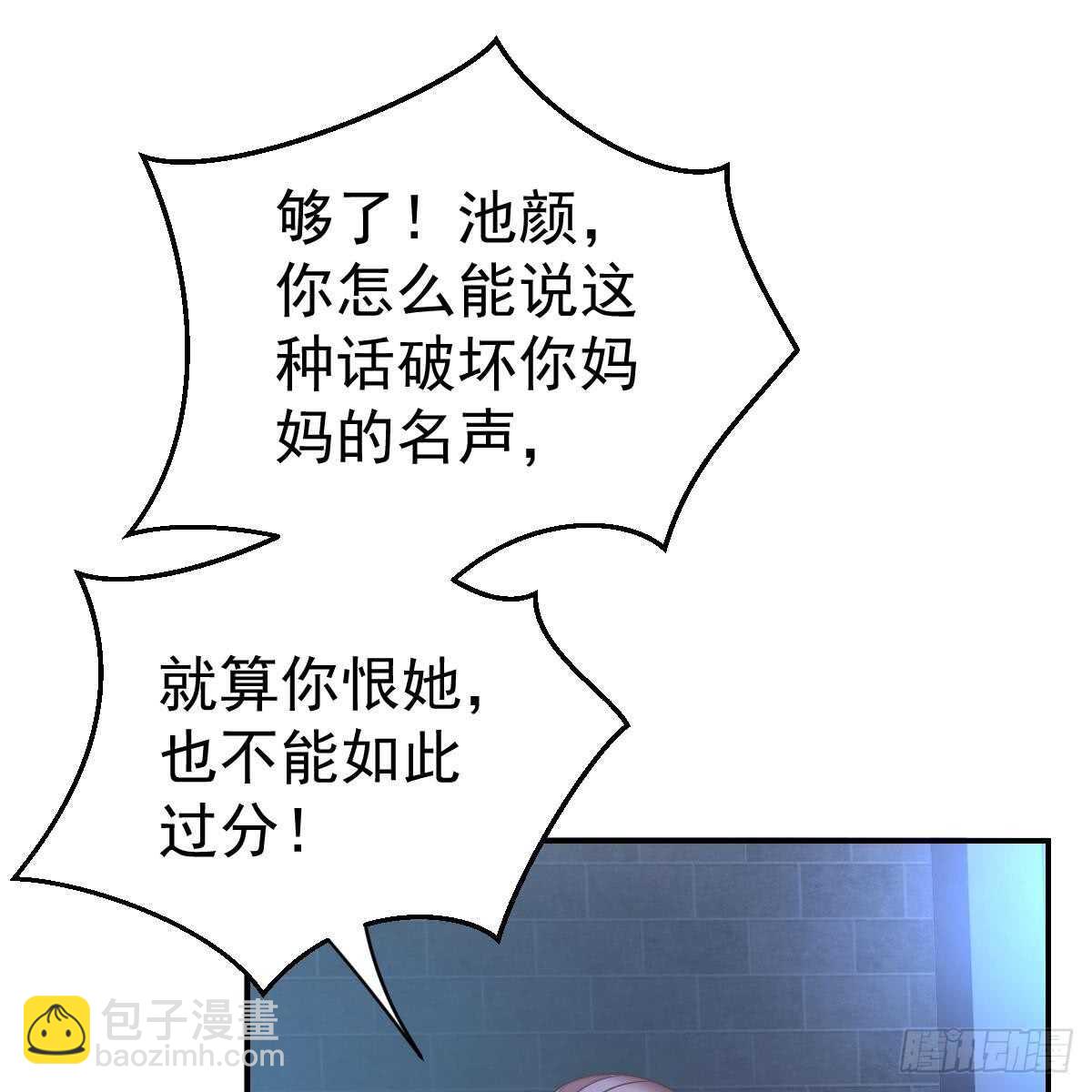 兑现承诺(1/2)-第86话