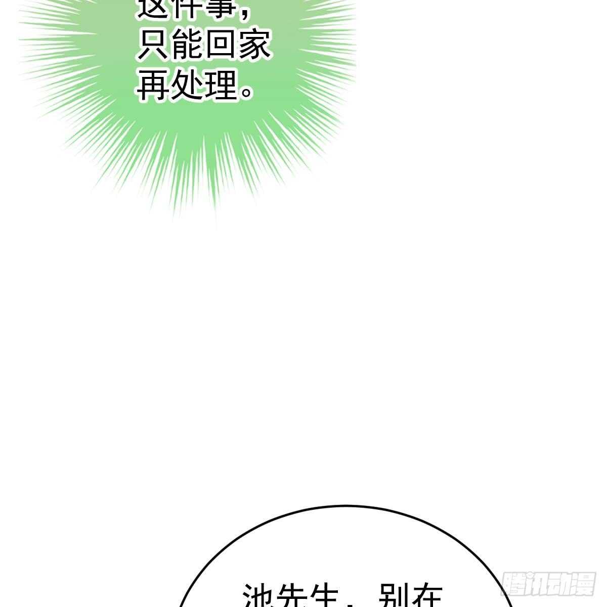 兑现承诺(1/2)-第86话