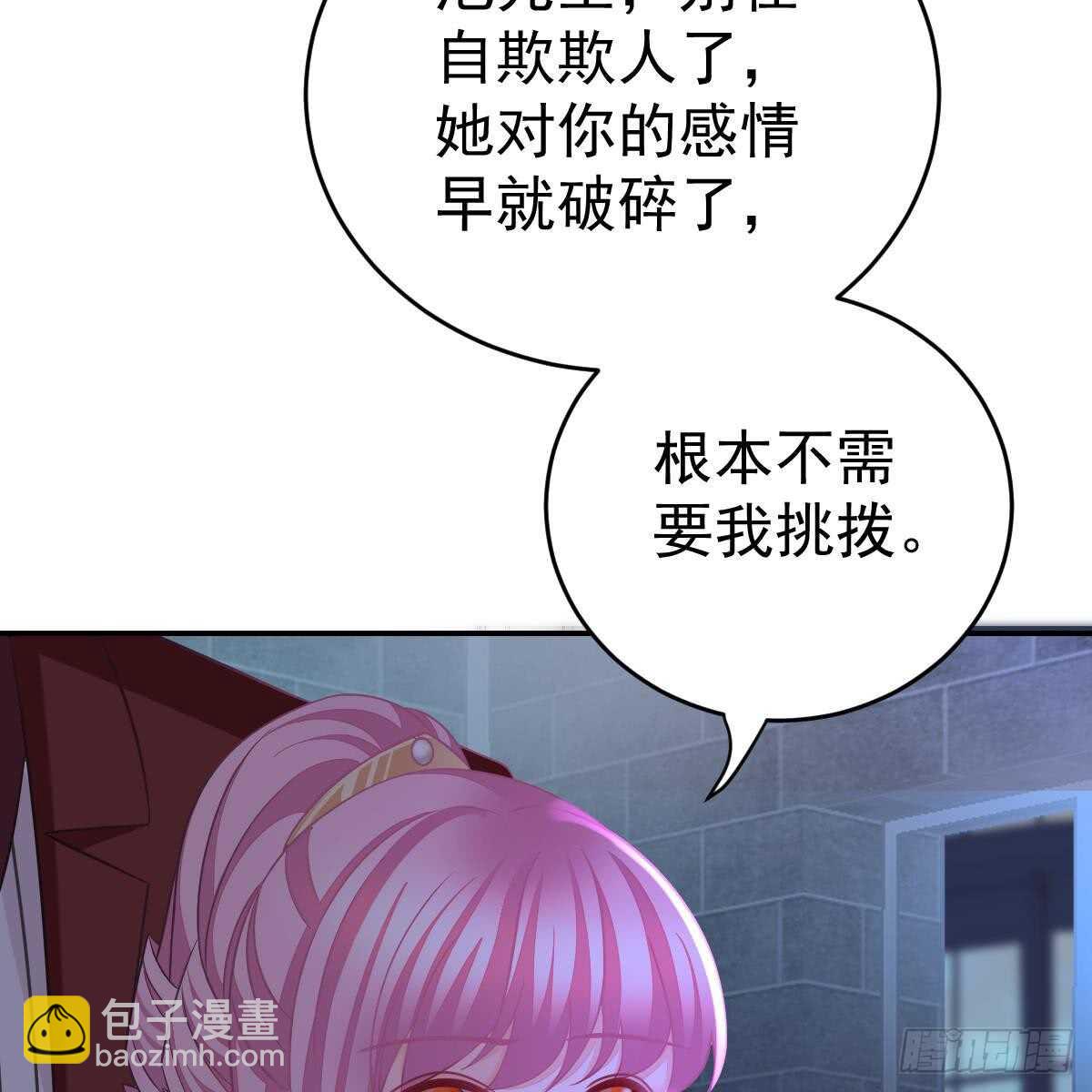 兑现承诺(1/2)-第86话