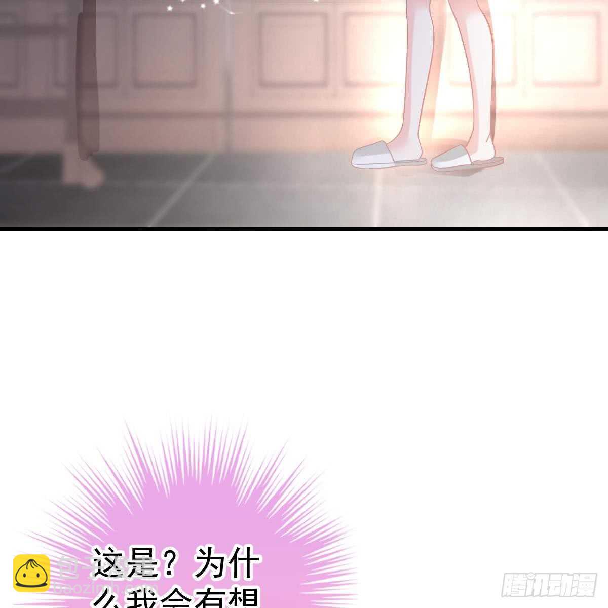 该睡觉了(1/2)-第88话