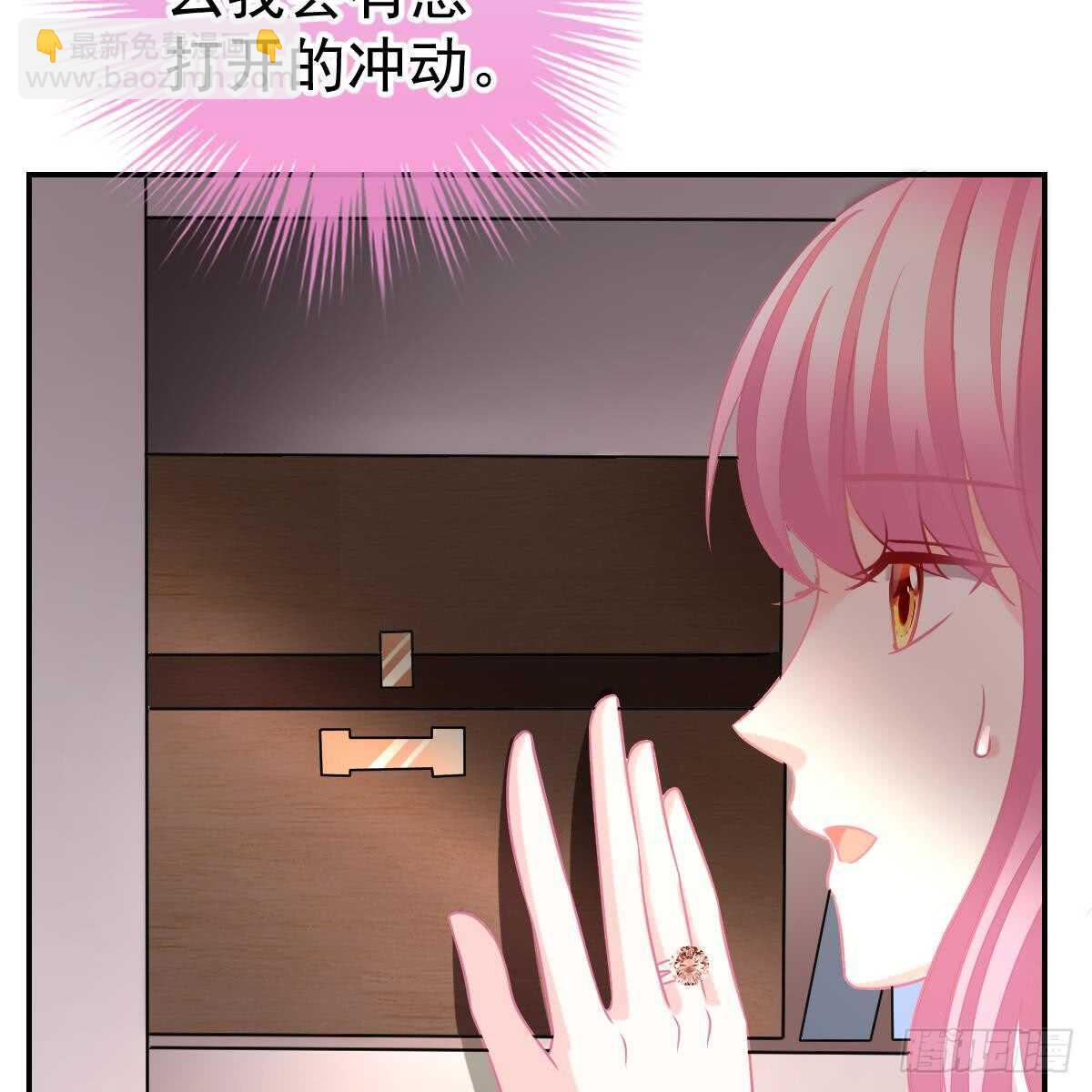 该睡觉了(1/2)-第88话
