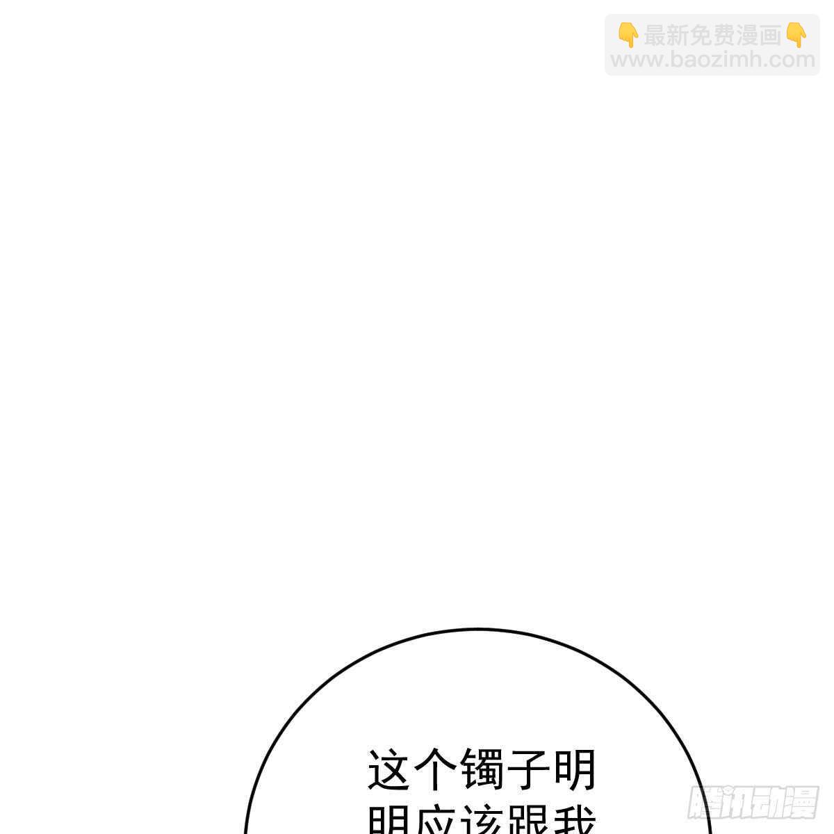 该睡觉了(1/2)-第88话