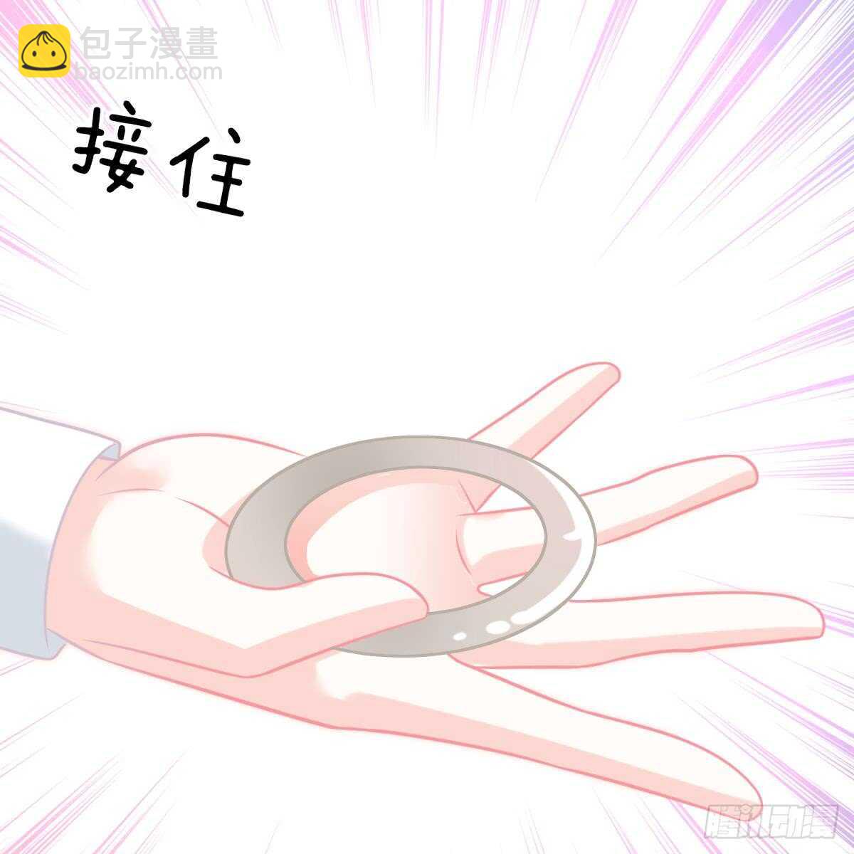 该睡觉了(1/2)-第88话