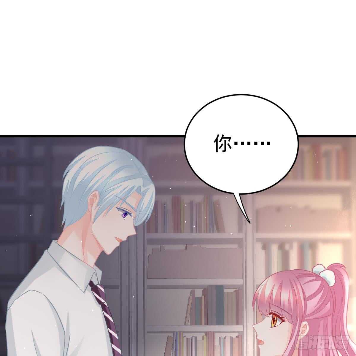 该睡觉了(1/2)-第88话