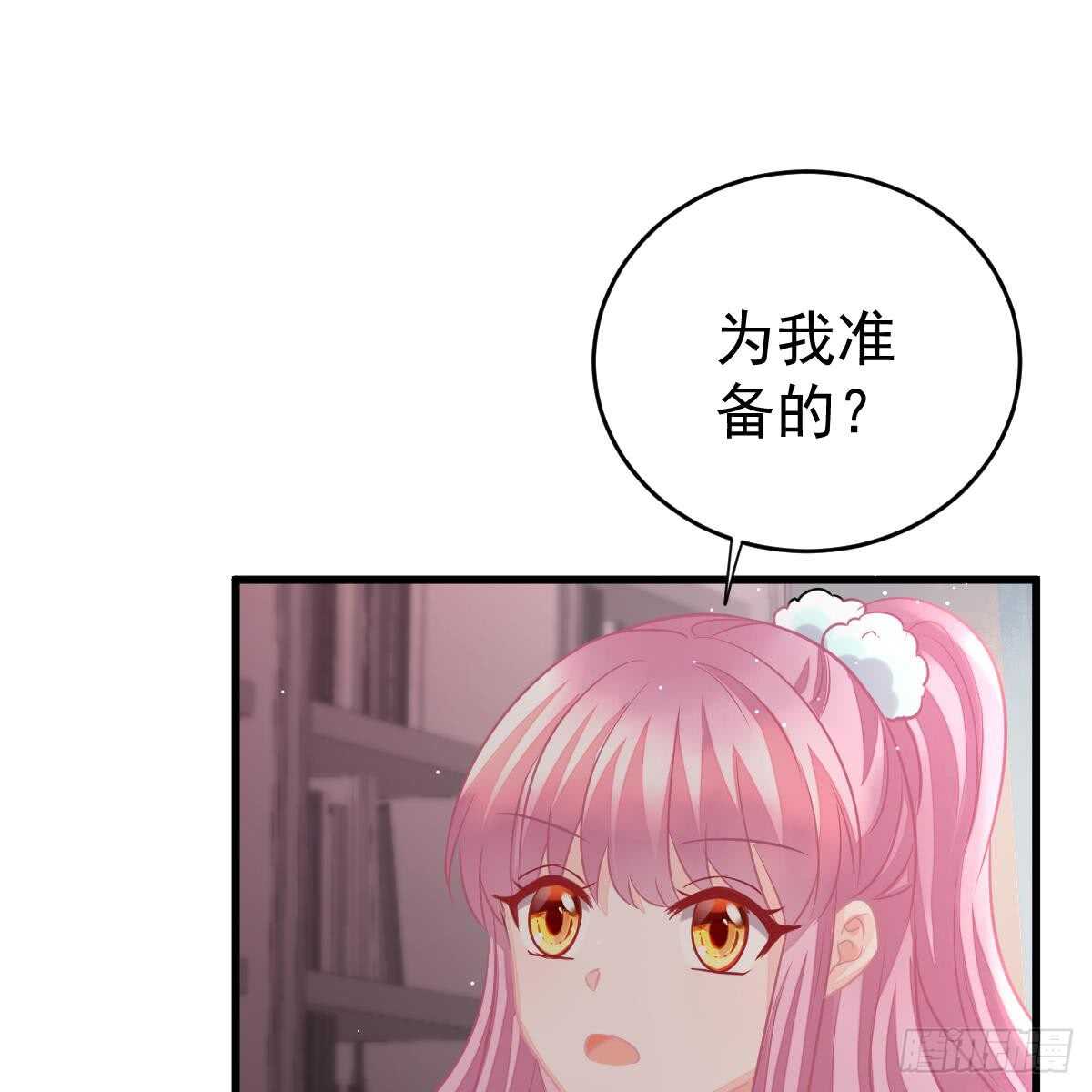 该睡觉了(1/2)-第88话