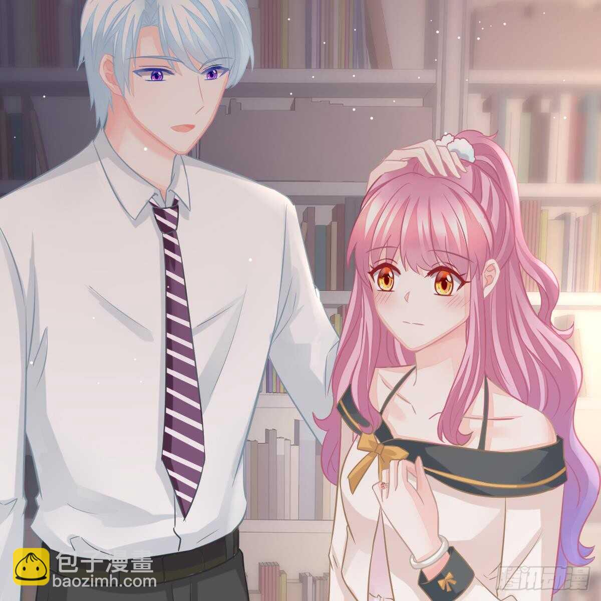 该睡觉了(1/2)-第88话
