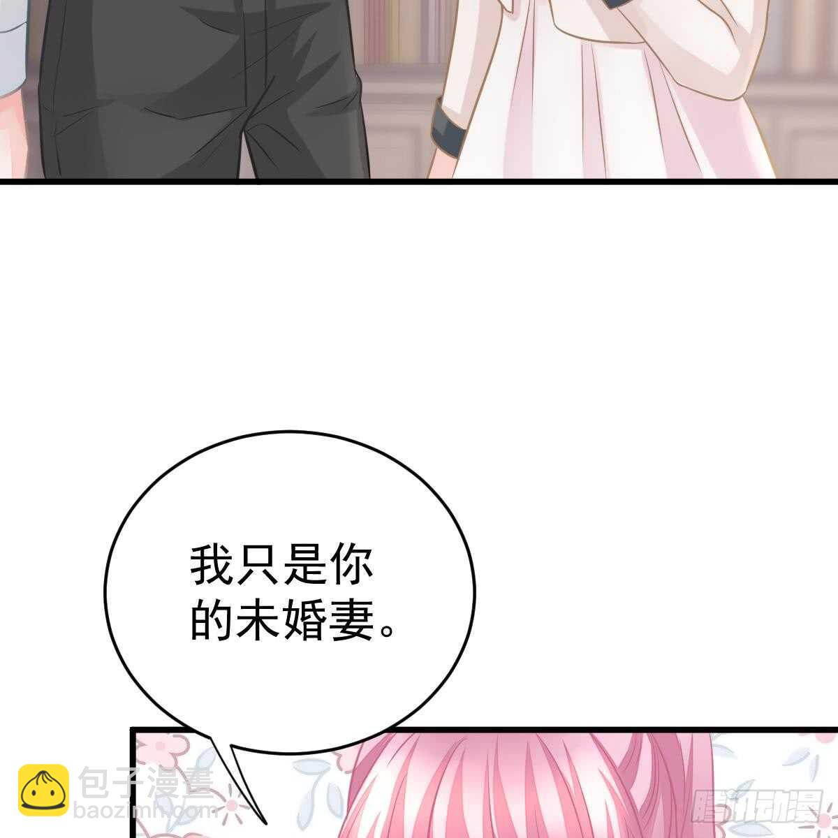 该睡觉了(1/2)-第88话