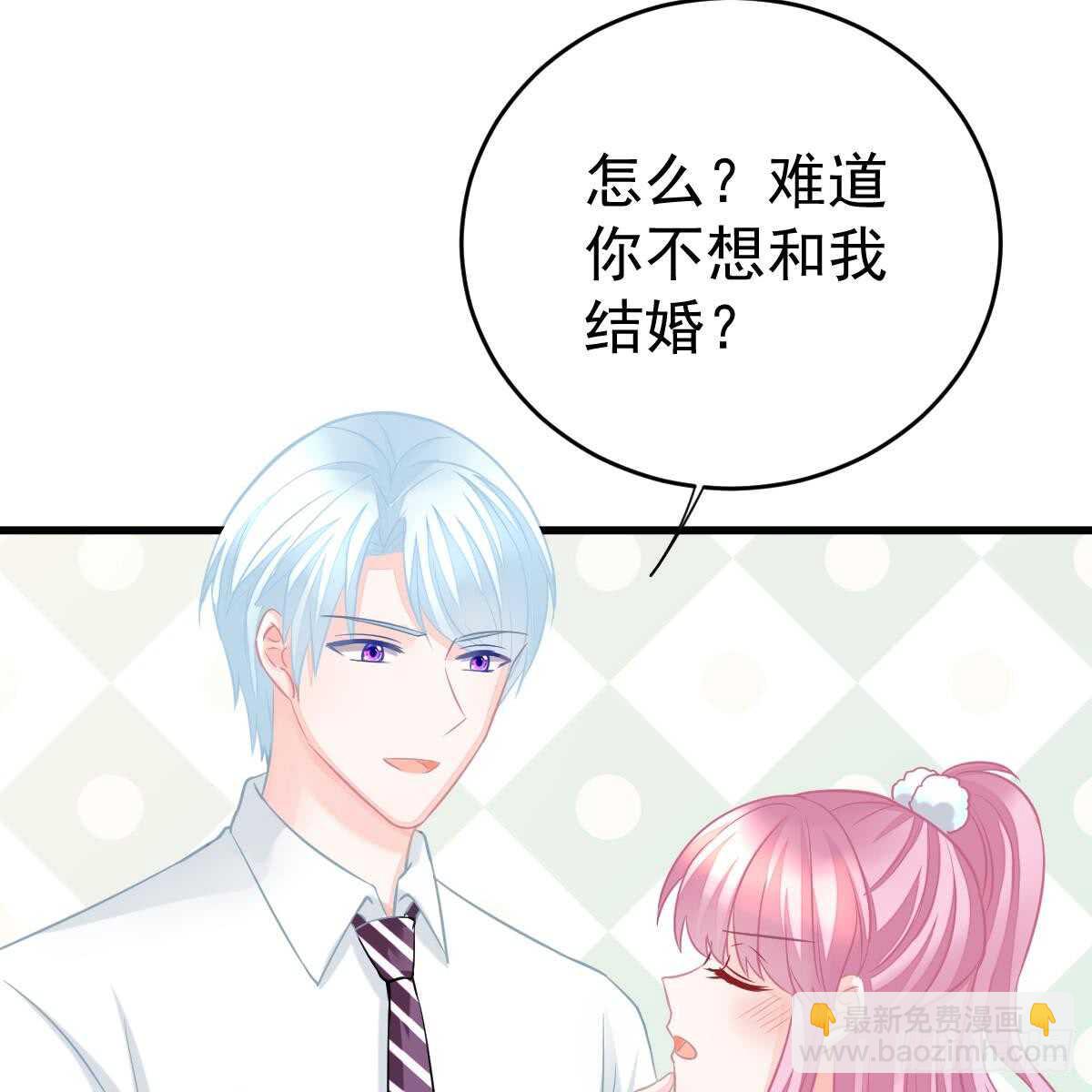 该睡觉了(1/2)-第88话