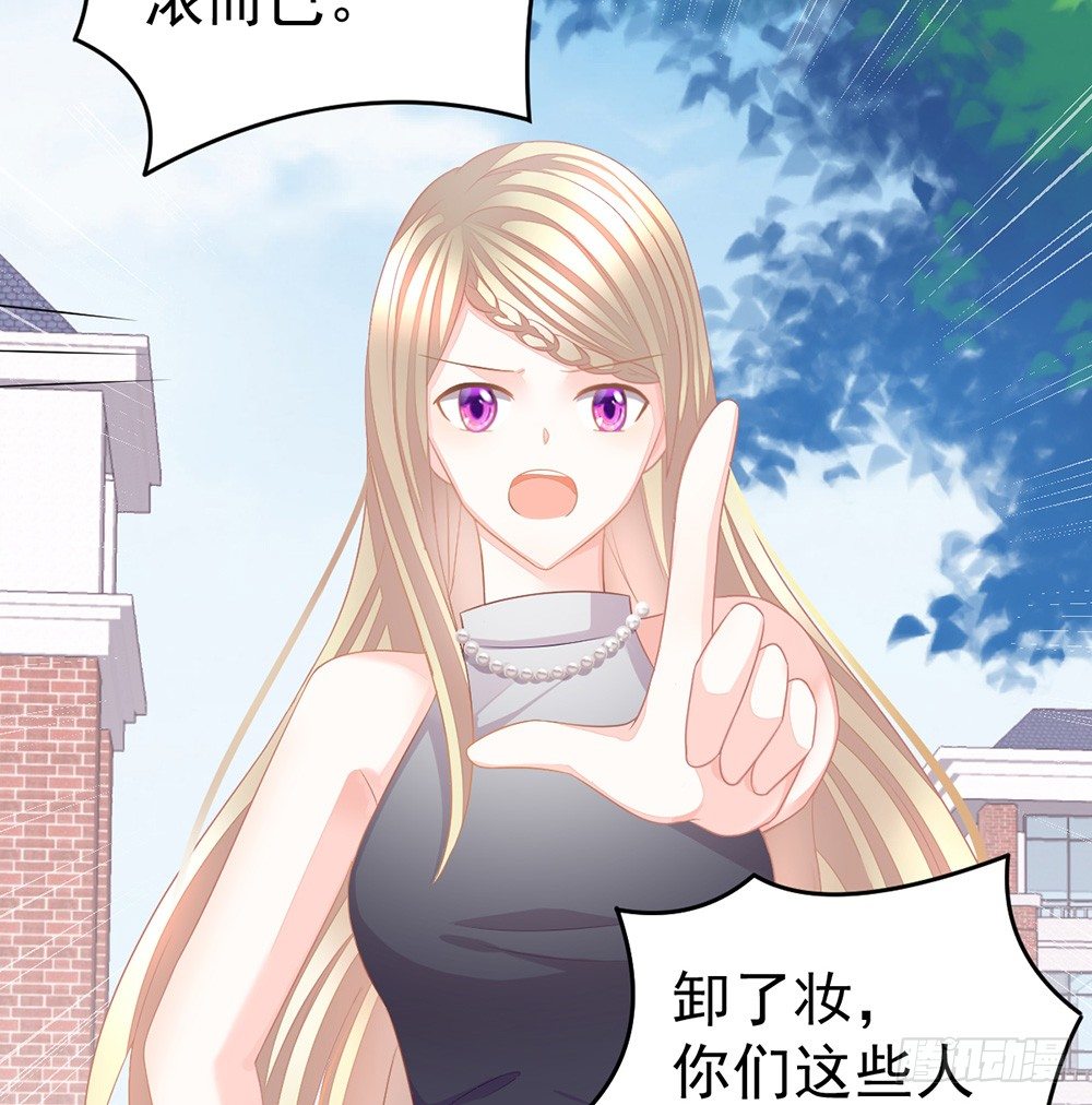 当我嫂子吧！(1/2)-第10话
