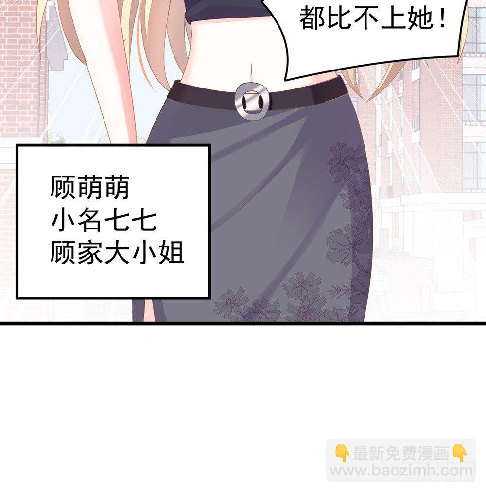 当我嫂子吧！(1/2)-第10话