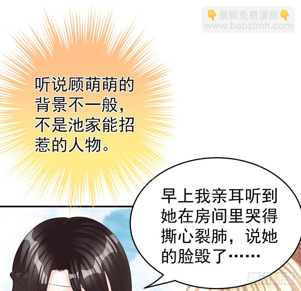 当我嫂子吧！(1/2)-第10话