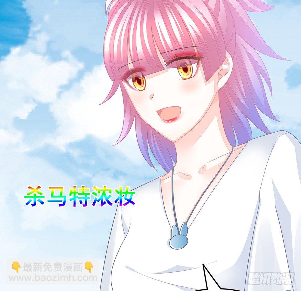 当我嫂子吧！(1/2)-第10话