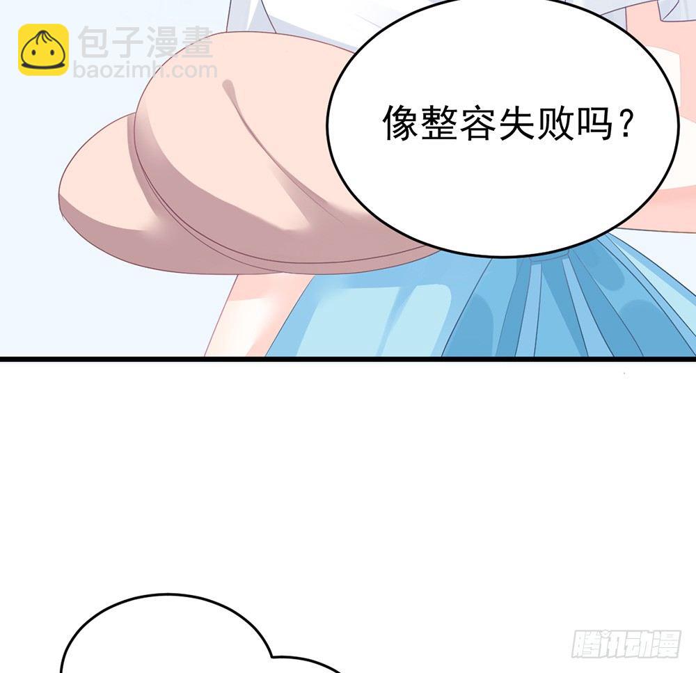 当我嫂子吧！(1/2)-第10话