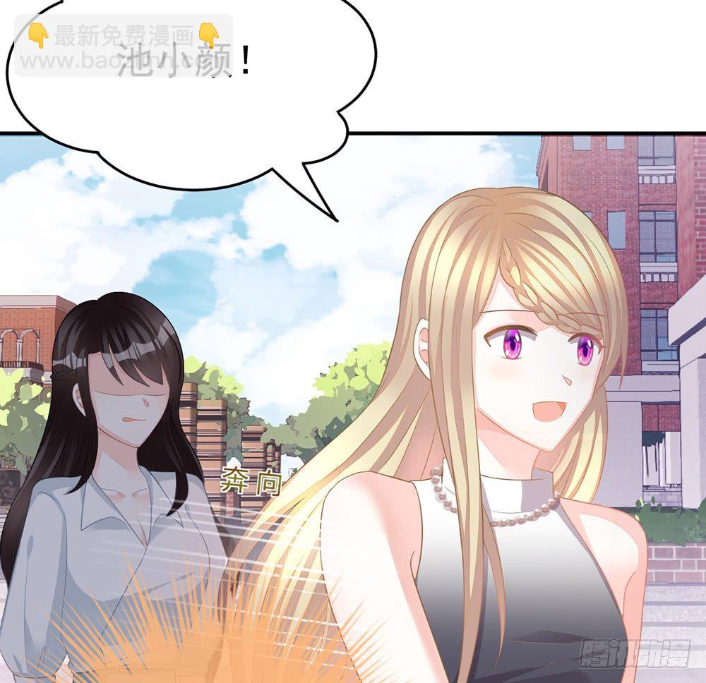 当我嫂子吧！(1/2)-第10话