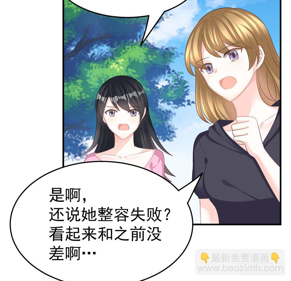 当我嫂子吧！(1/2)-第10话