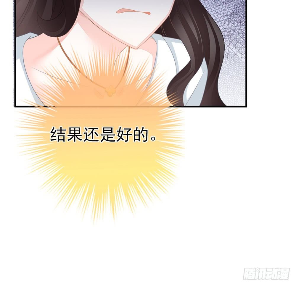当我嫂子吧！(1/2)-第10话