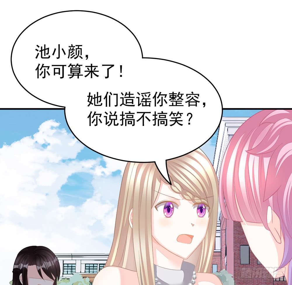 当我嫂子吧！(1/2)-第10话