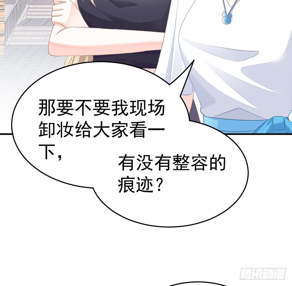 当我嫂子吧！(1/2)-第10话