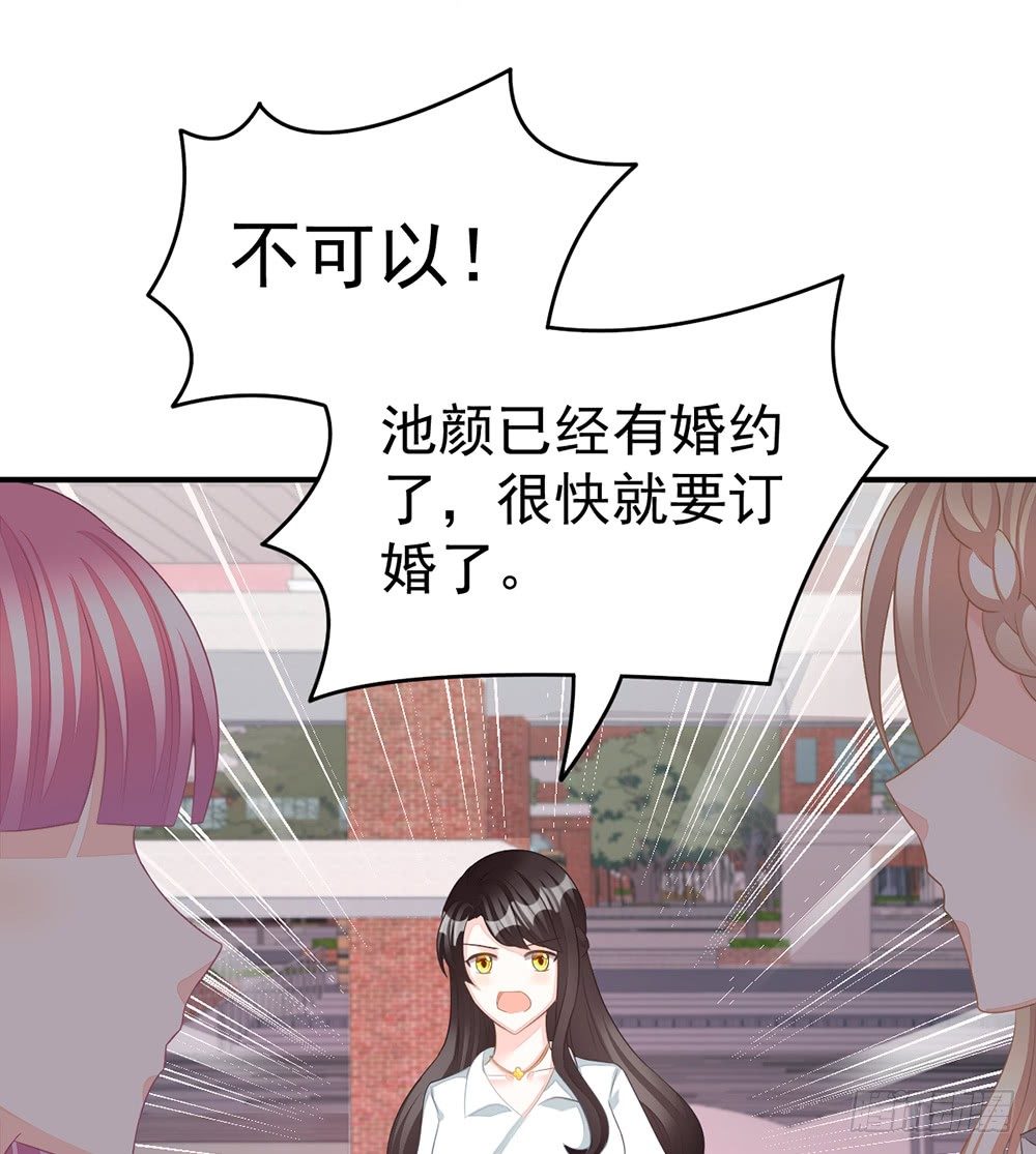 当我嫂子吧！(1/2)-第10话