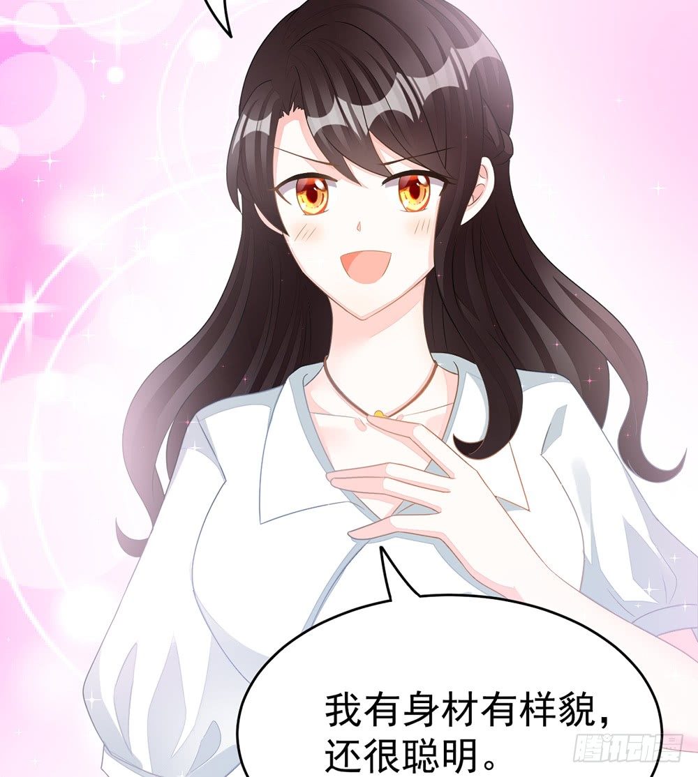 当我嫂子吧！(1/2)-第10话