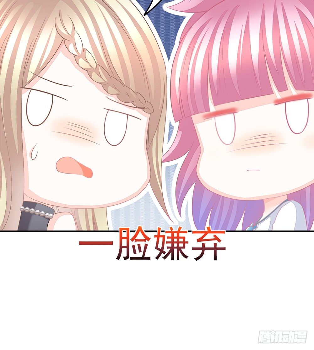 当我嫂子吧！(1/2)-第10话