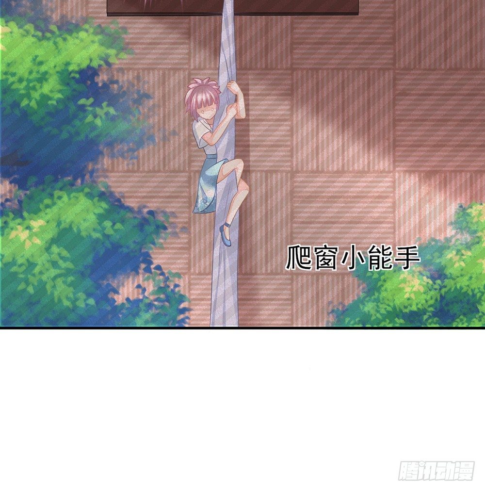 当我嫂子吧！(1/2)-第10话