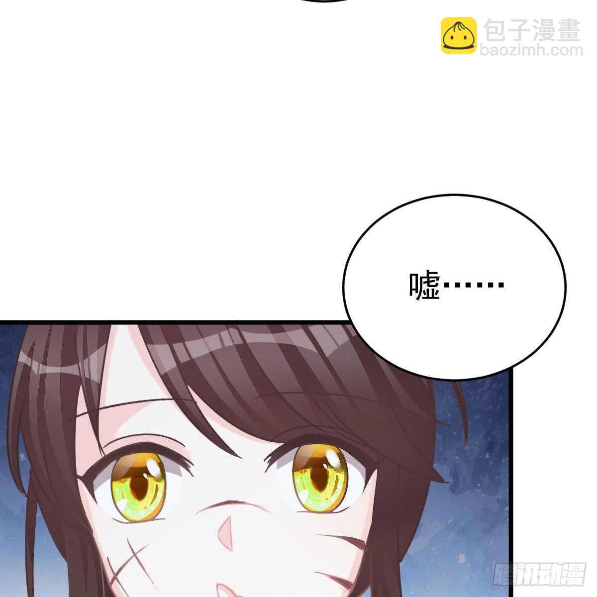 怎么是你？！(1/2)-第90话