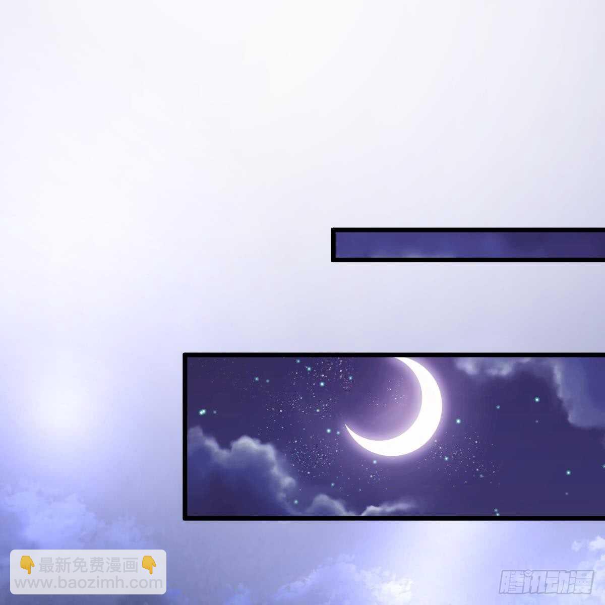 怎么是你？！(1/2)-第90话