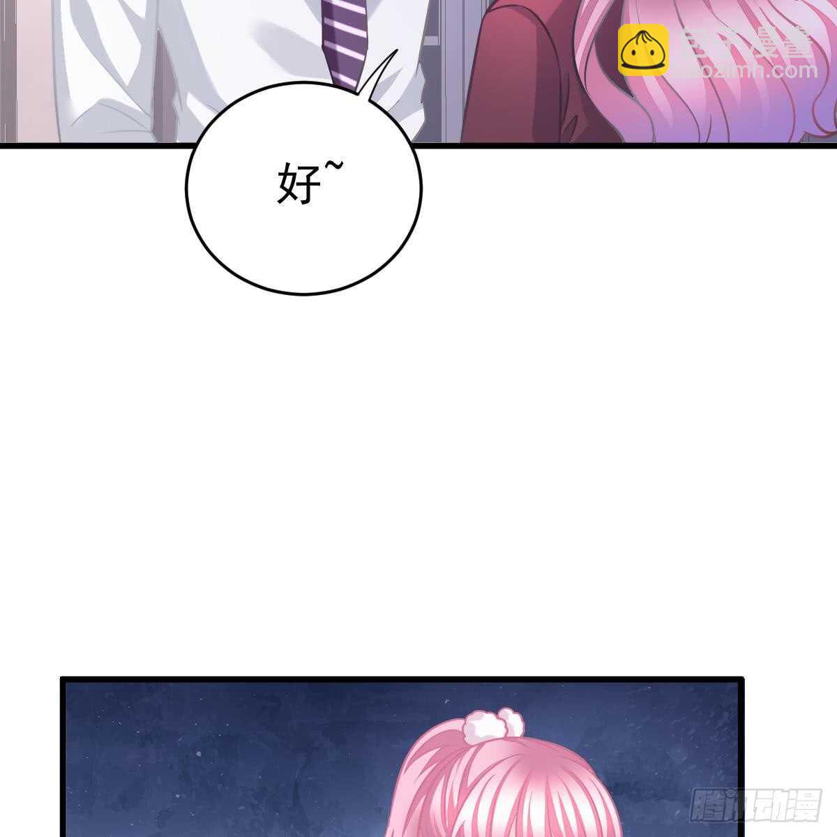怎么是你？！(1/2)-第90话