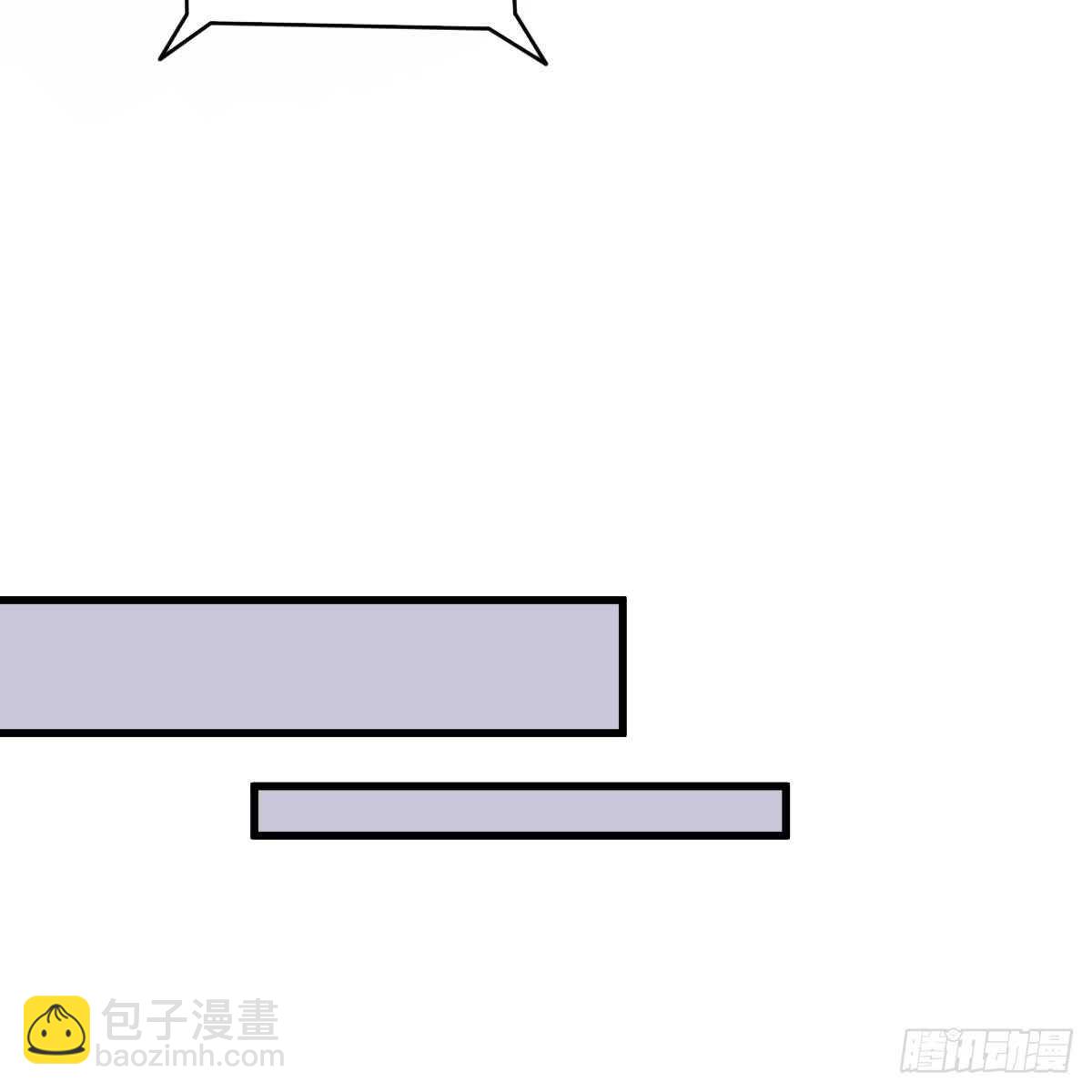 怎么是你？！(1/2)-第90话