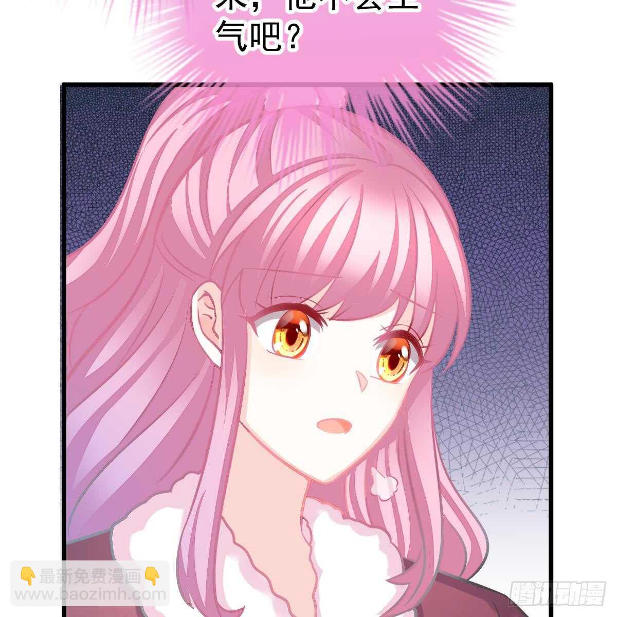 怎么是你？！(1/2)-第90话