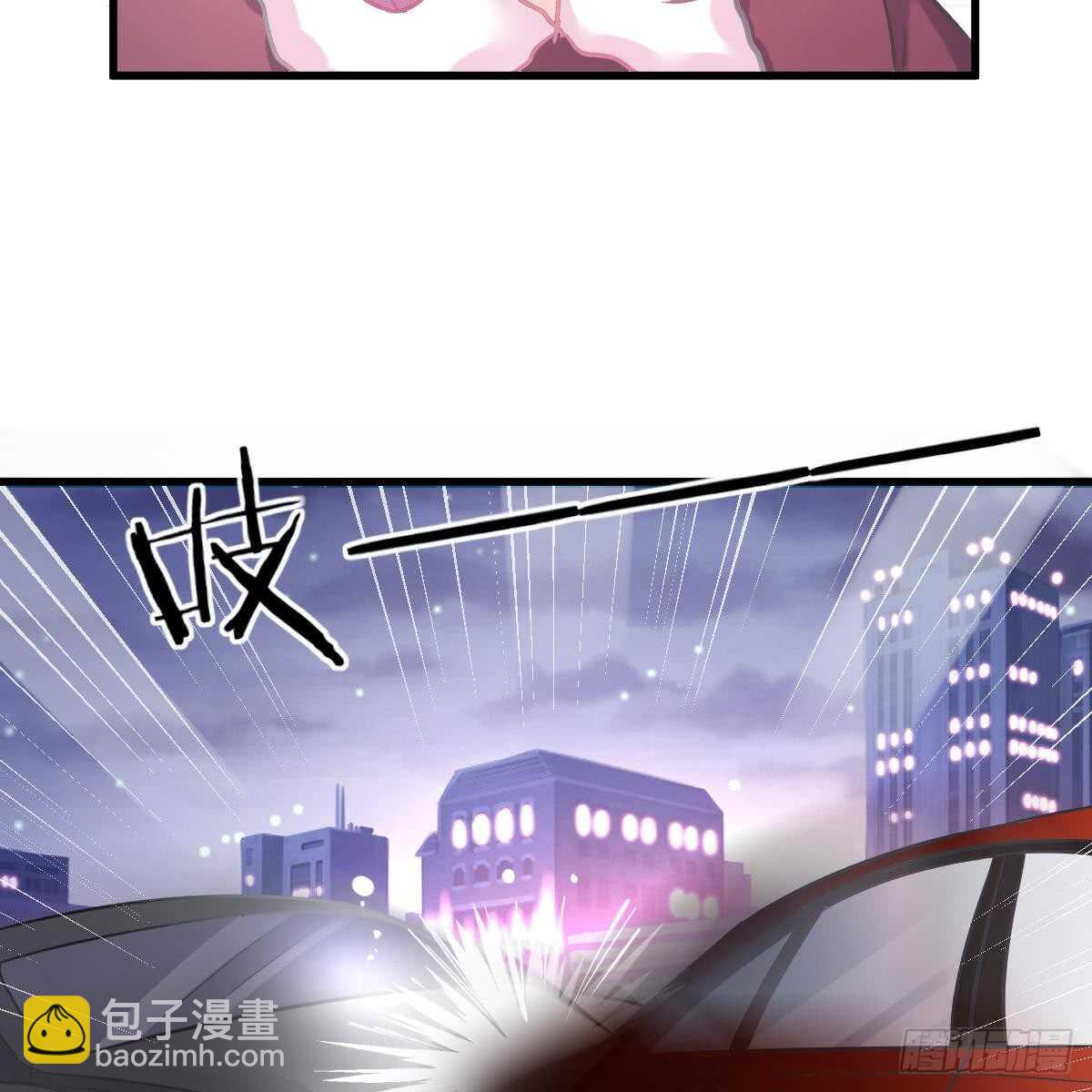 怎么是你？！(1/2)-第90话