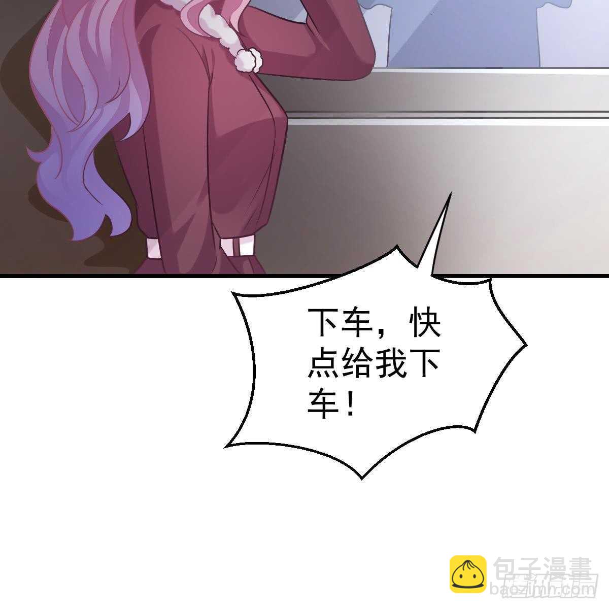 怎么是你？！(1/2)-第90话