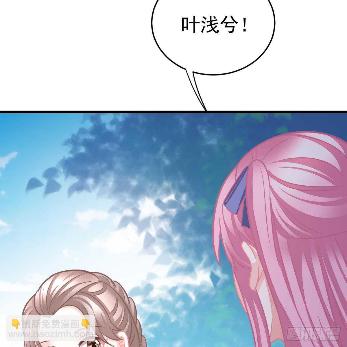 对我说谎的惩罚(1/2)-第92话