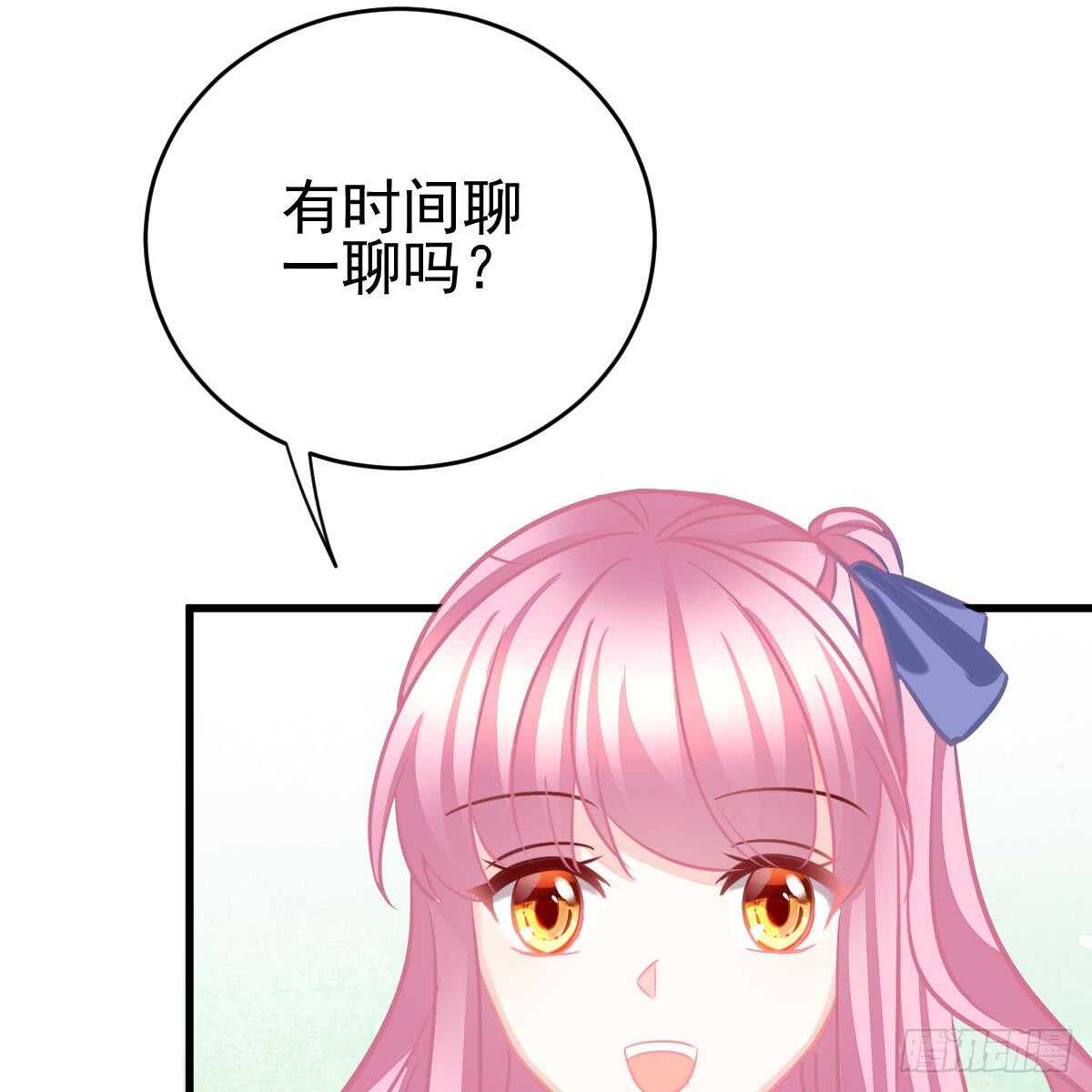 对我说谎的惩罚(1/2)-第92话