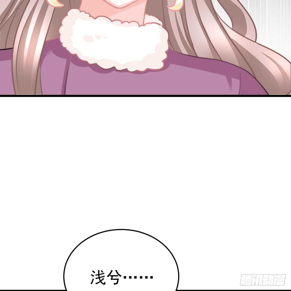 对我说谎的惩罚(1/2)-第92话