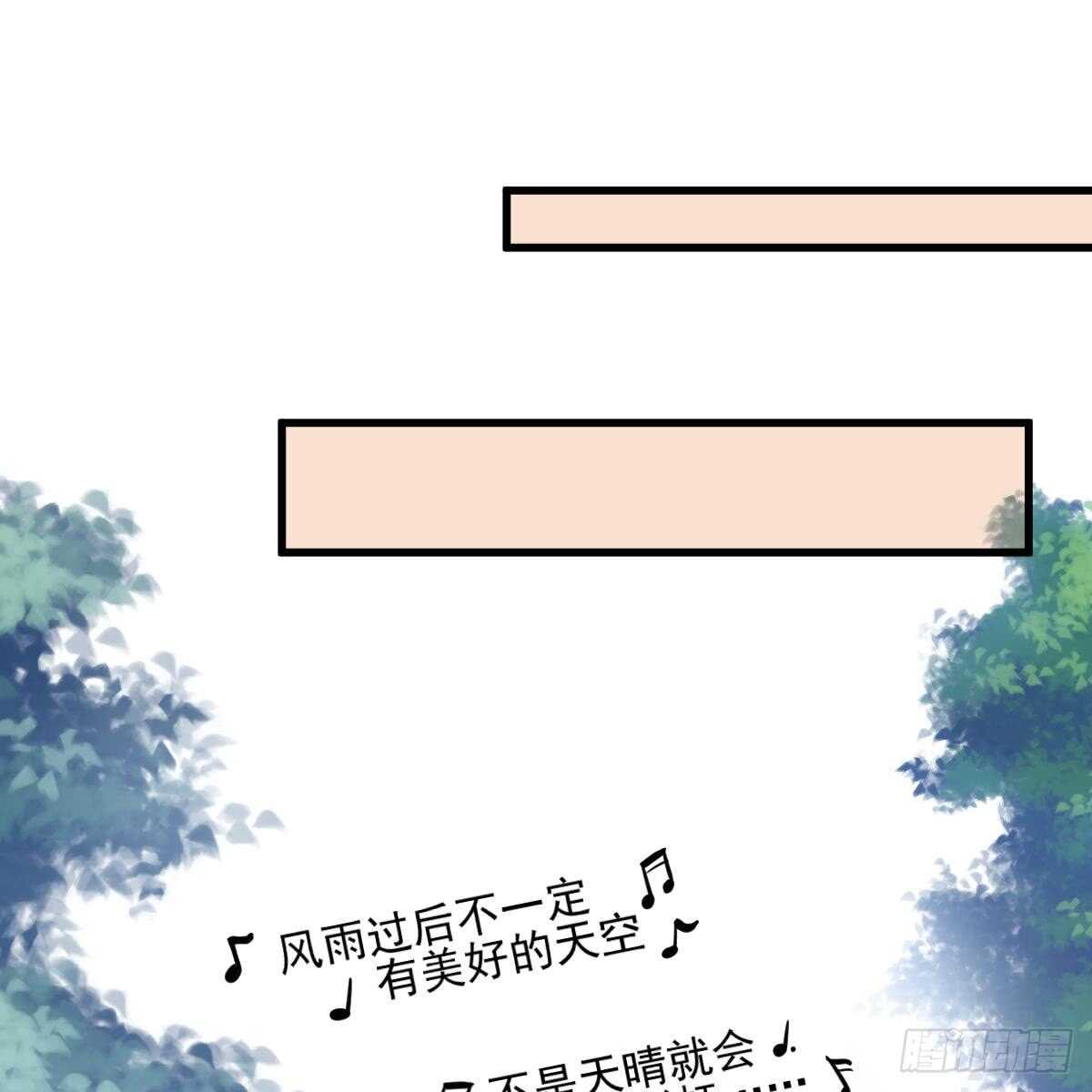 对我说谎的惩罚(1/2)-第92话
