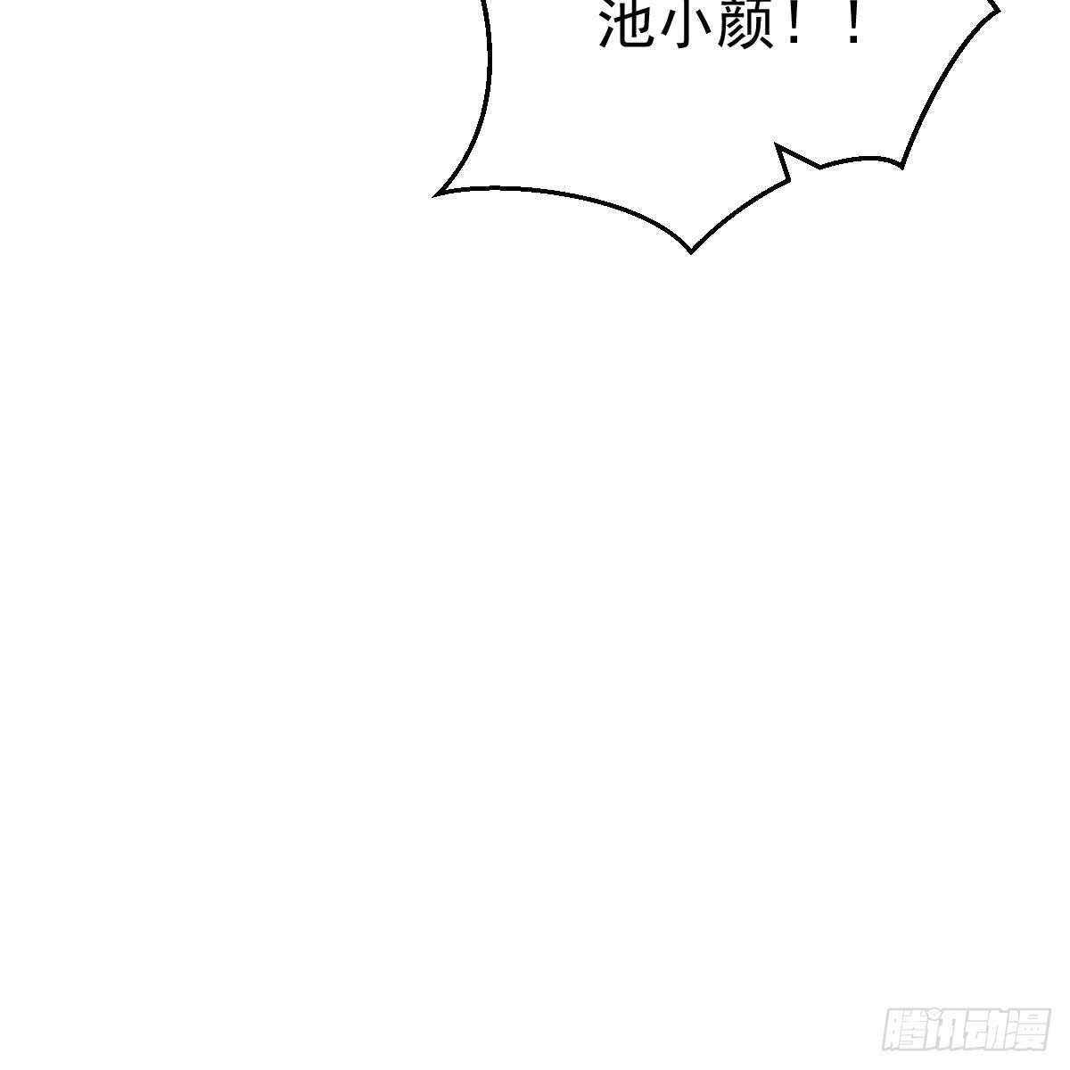 对我说谎的惩罚(1/2)-第92话