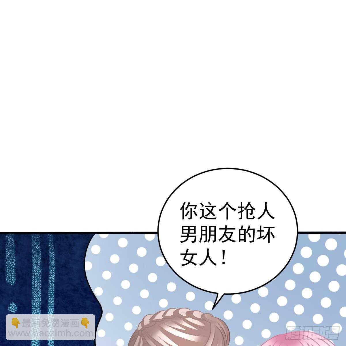 对我说谎的惩罚(1/2)-第92话