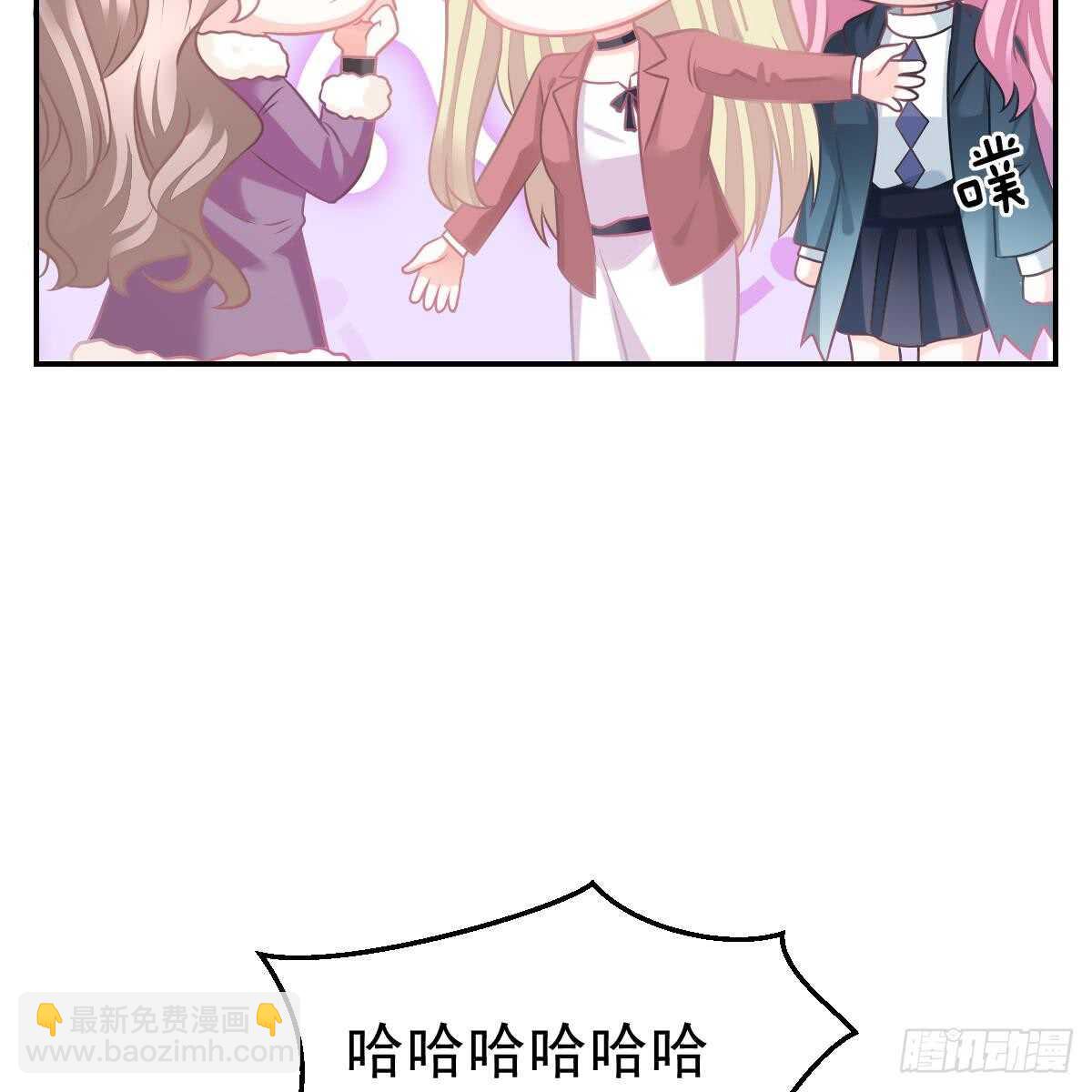 对我说谎的惩罚(1/2)-第92话