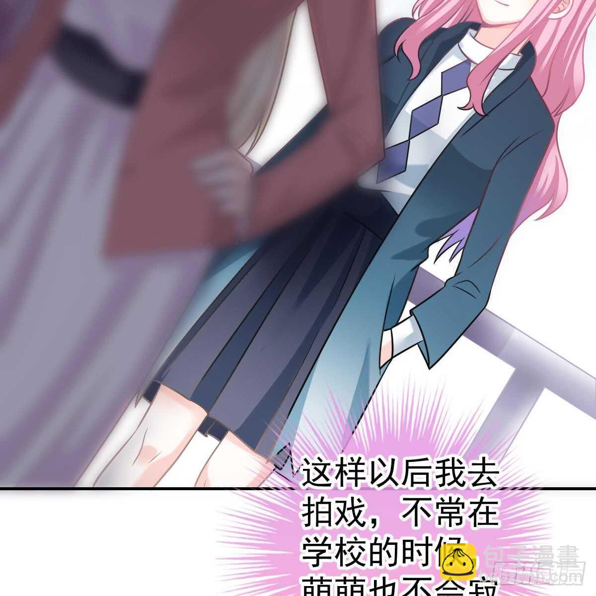 对我说谎的惩罚(1/2)-第92话