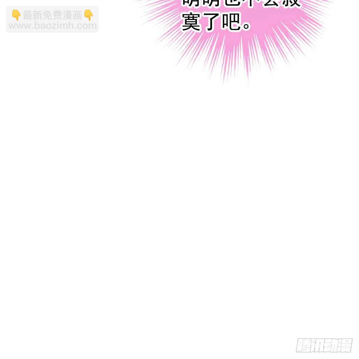 对我说谎的惩罚(1/2)-第92话