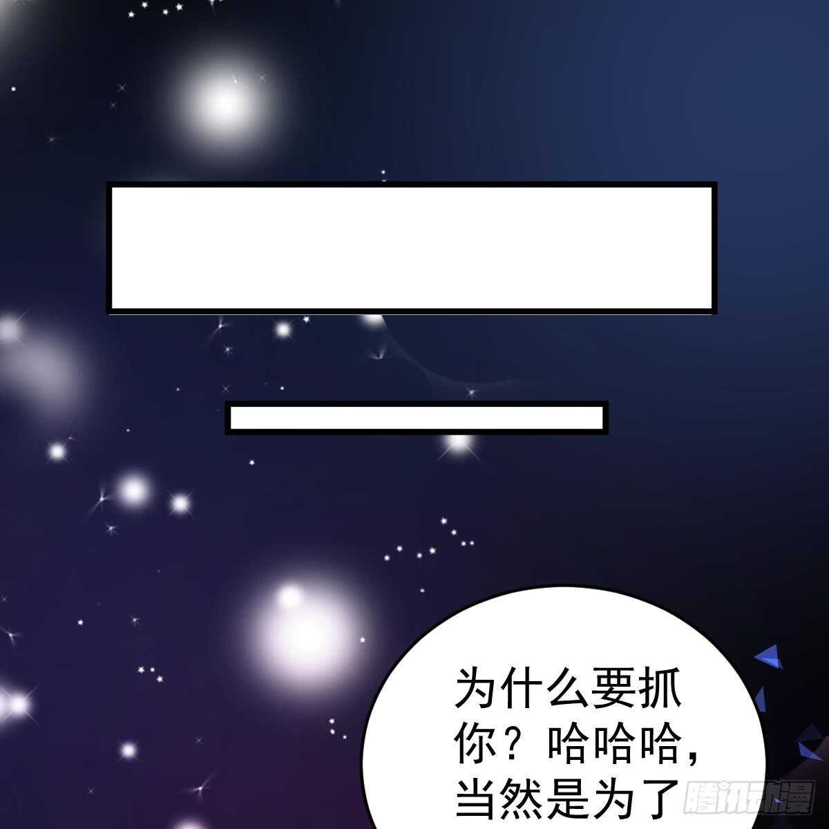 双双被绑(1/2)-第94话