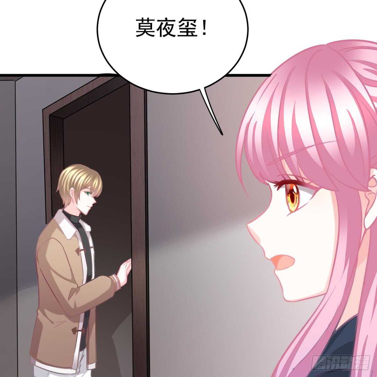 双双被绑(1/2)-第94话