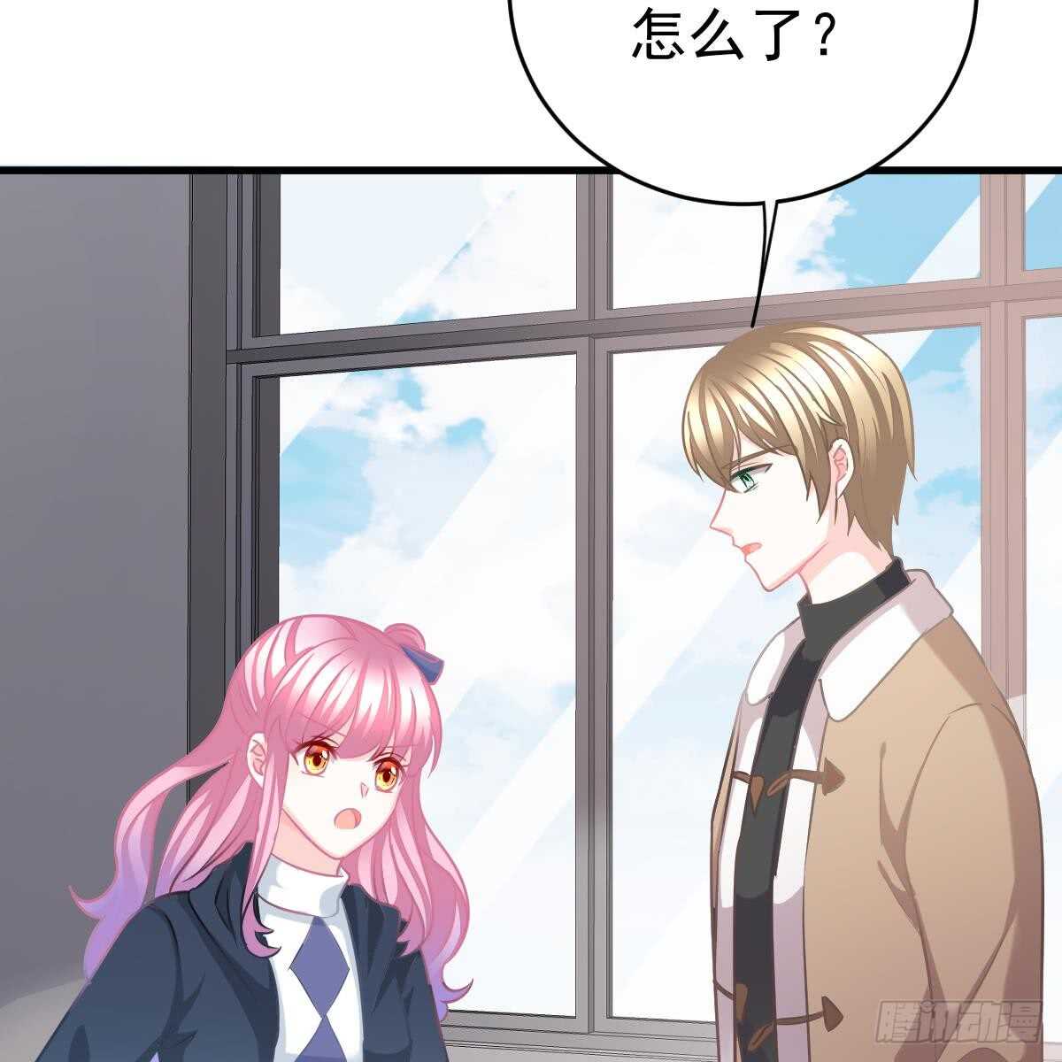 双双被绑(1/2)-第94话