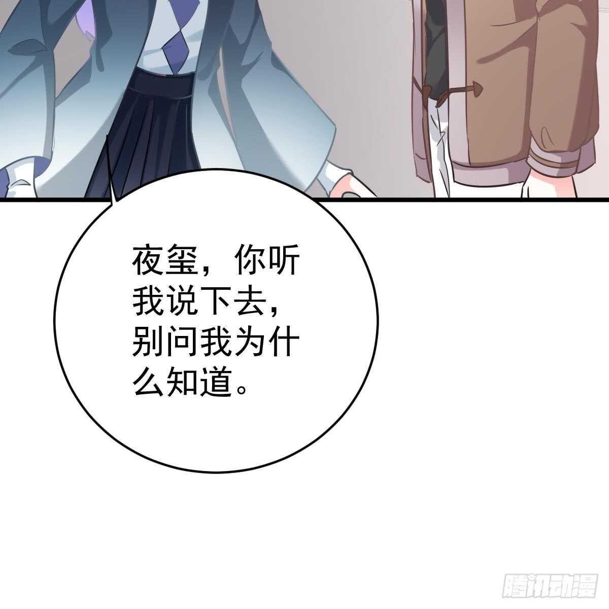 双双被绑(1/2)-第94话