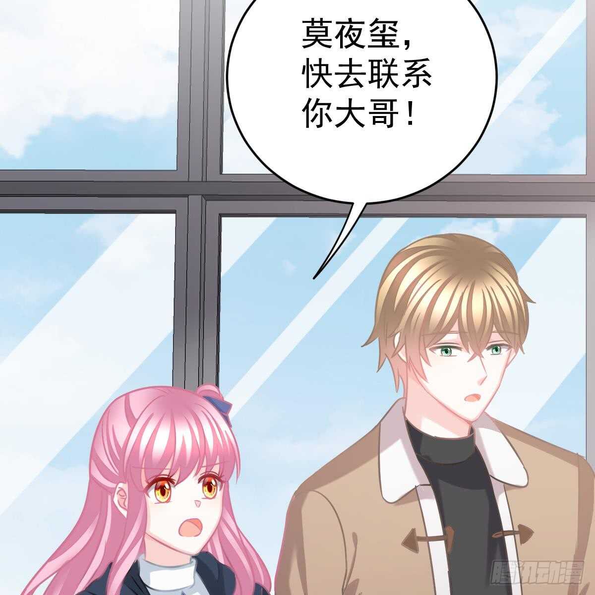 双双被绑(1/2)-第94话